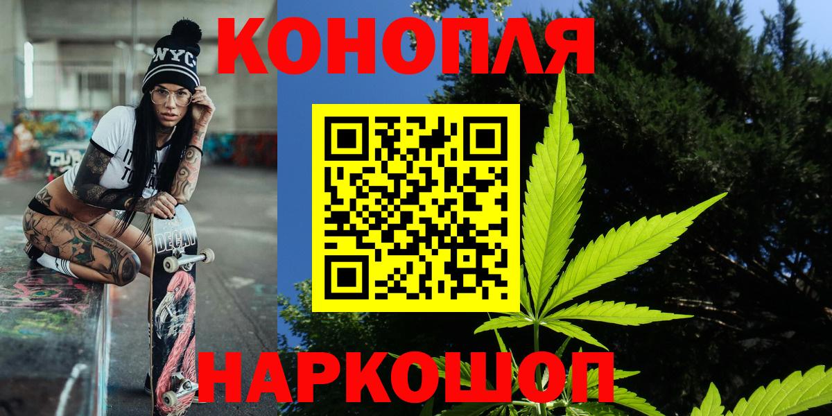 Шишки марихуана семена Муравленко